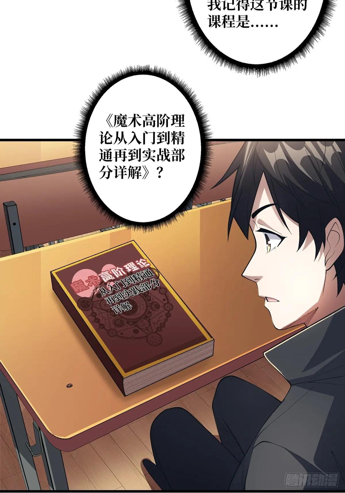 第107话 焱萝女王