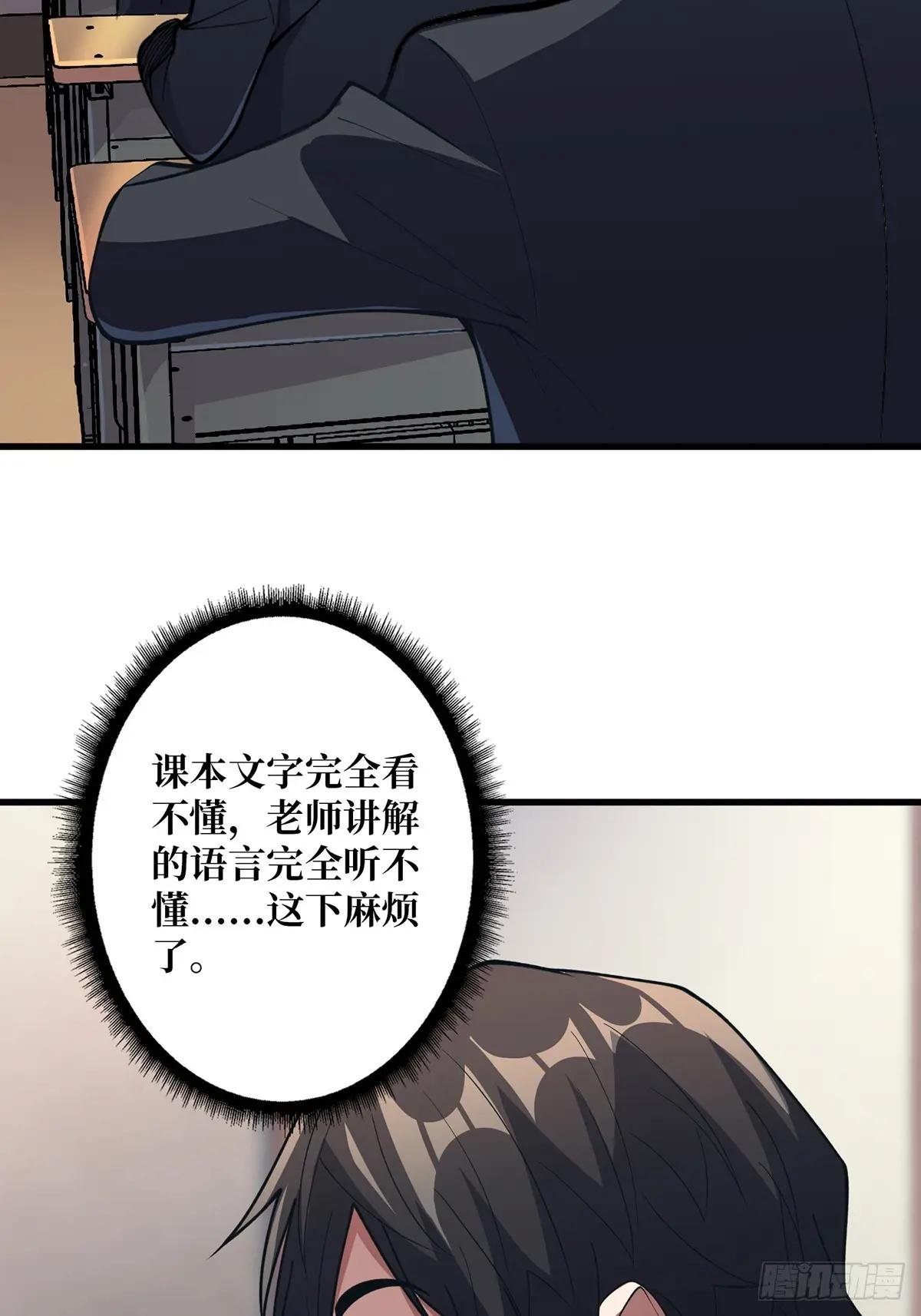 第107话 焱萝女王