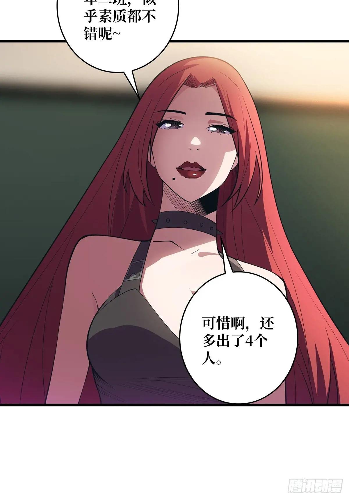 第107话 焱萝女王