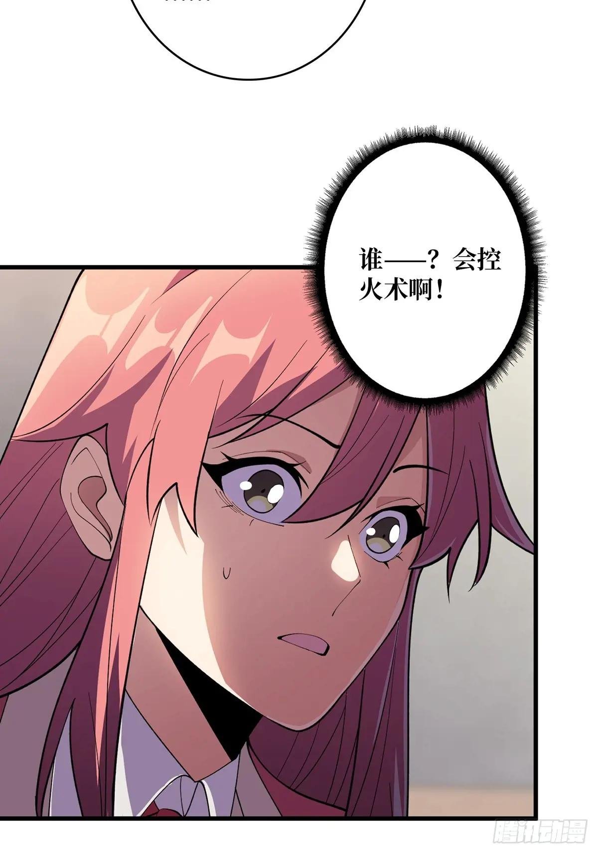 第107话 焱萝女王