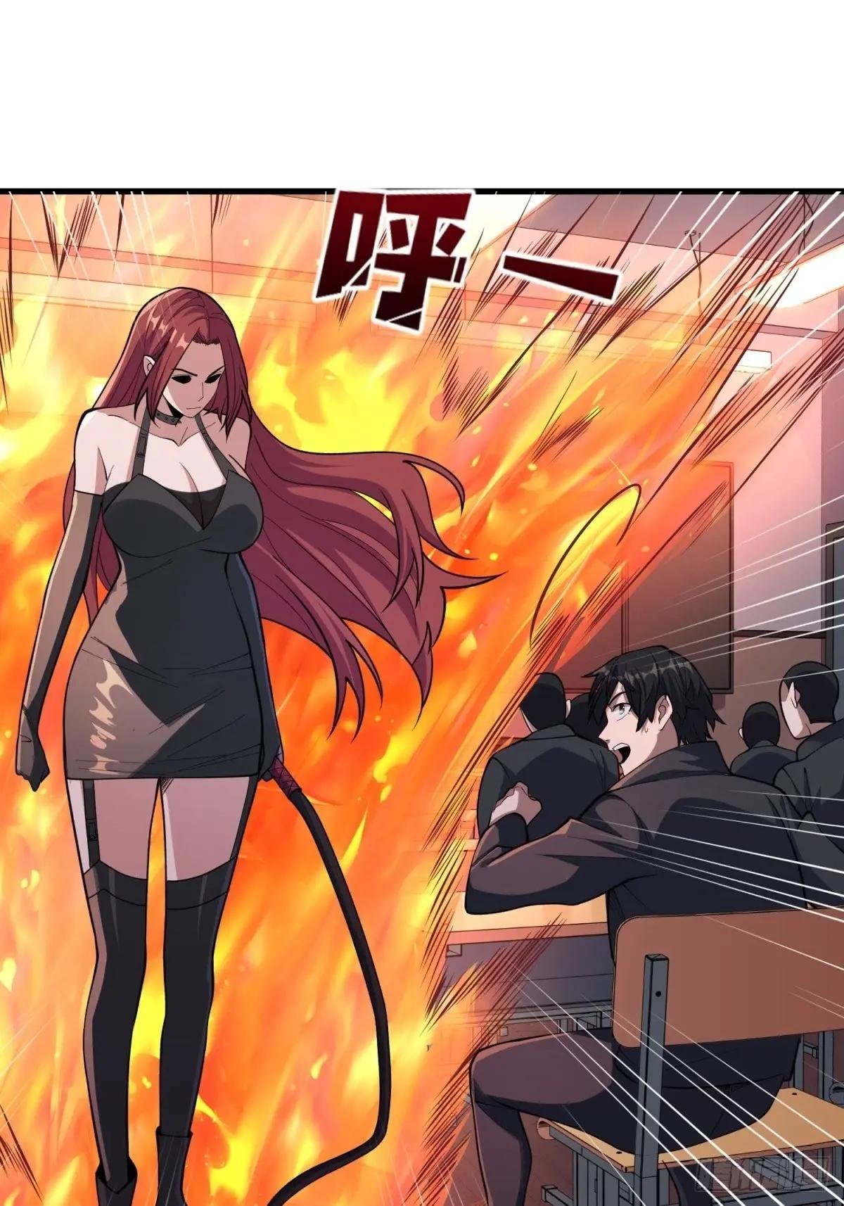 第108话 调教与惩罚