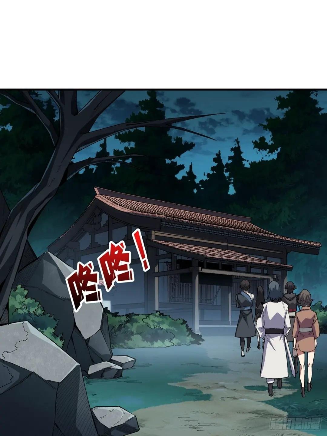 第10话 抢亲