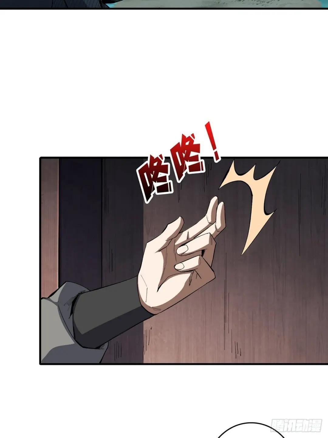 第10话 抢亲