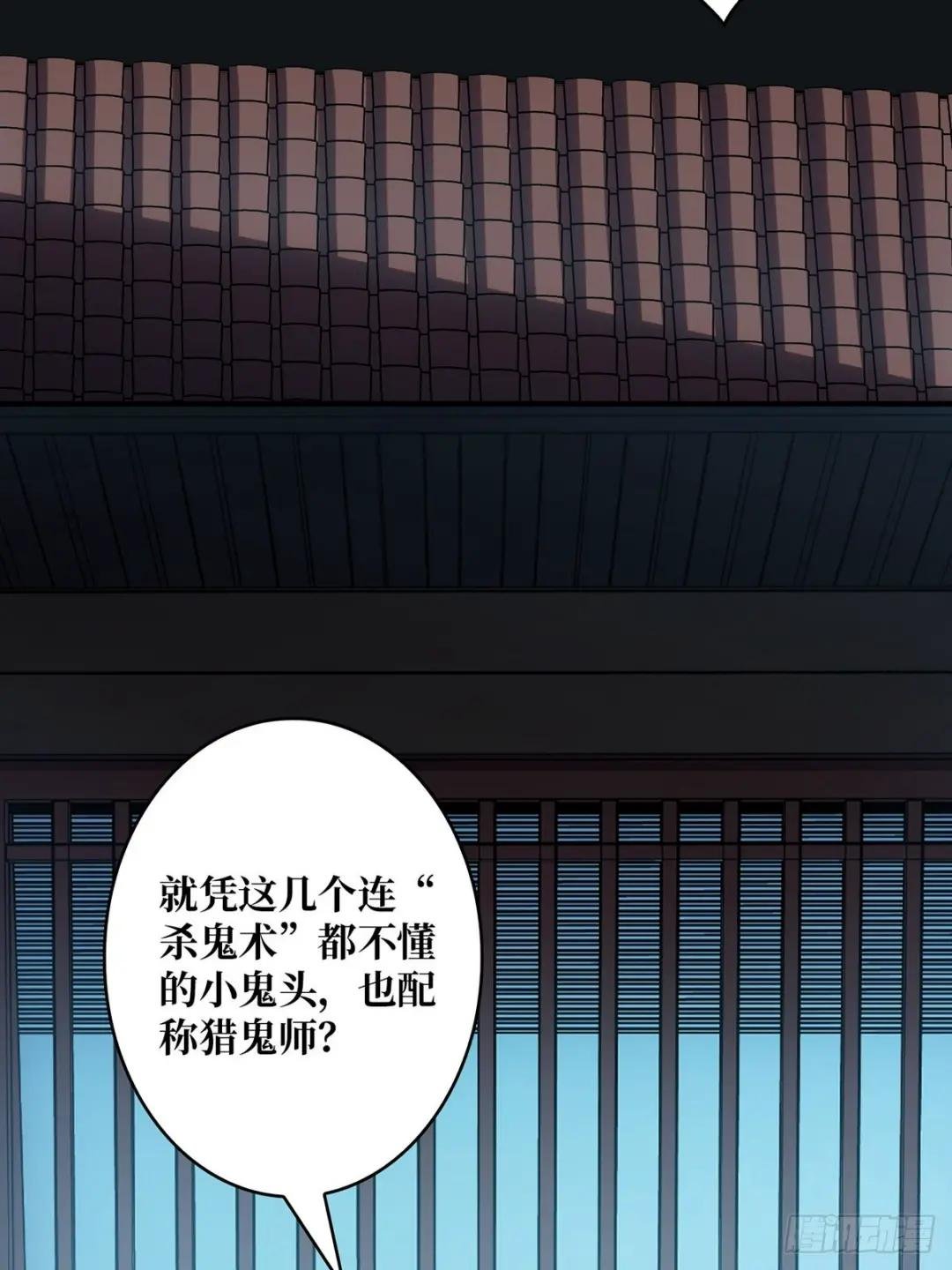 第10话 抢亲