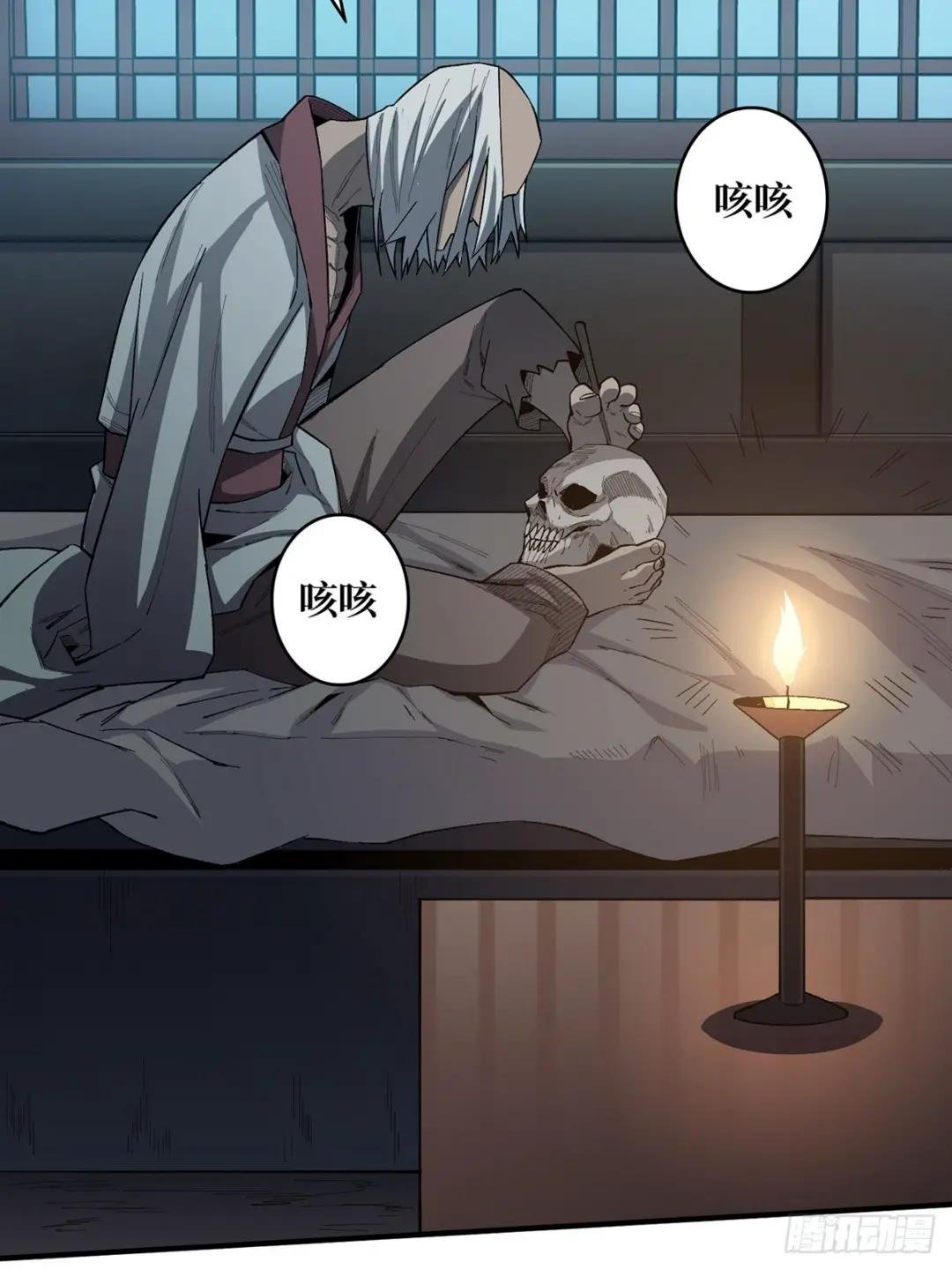 第10话 抢亲