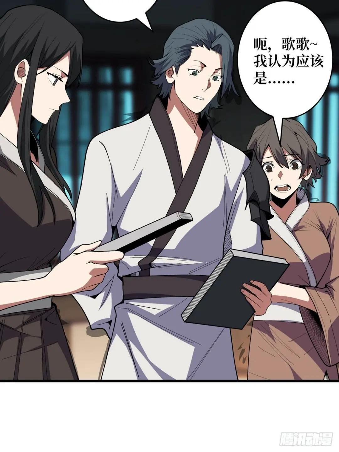 第10话 抢亲