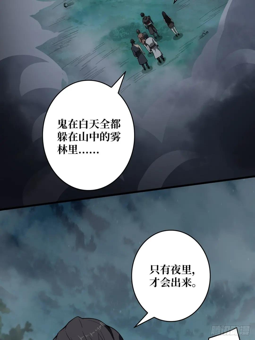 第10话 抢亲