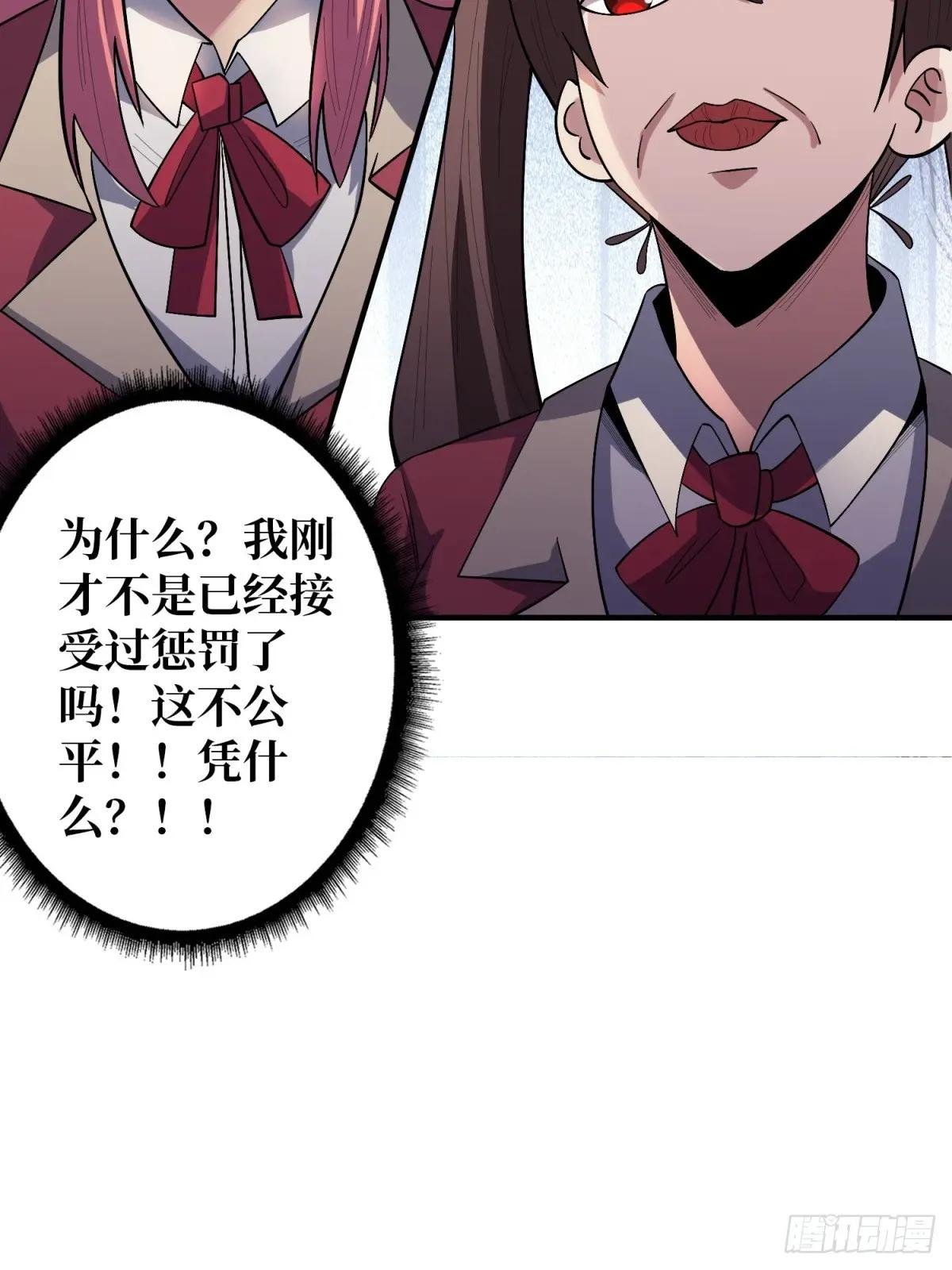 第109话 夜黑风高，孤男寡女