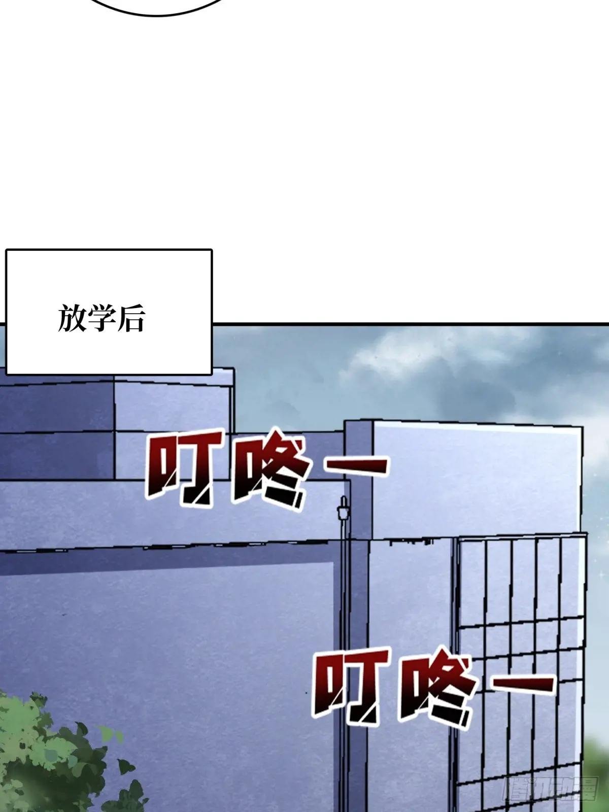 第109话 夜黑风高，孤男寡女