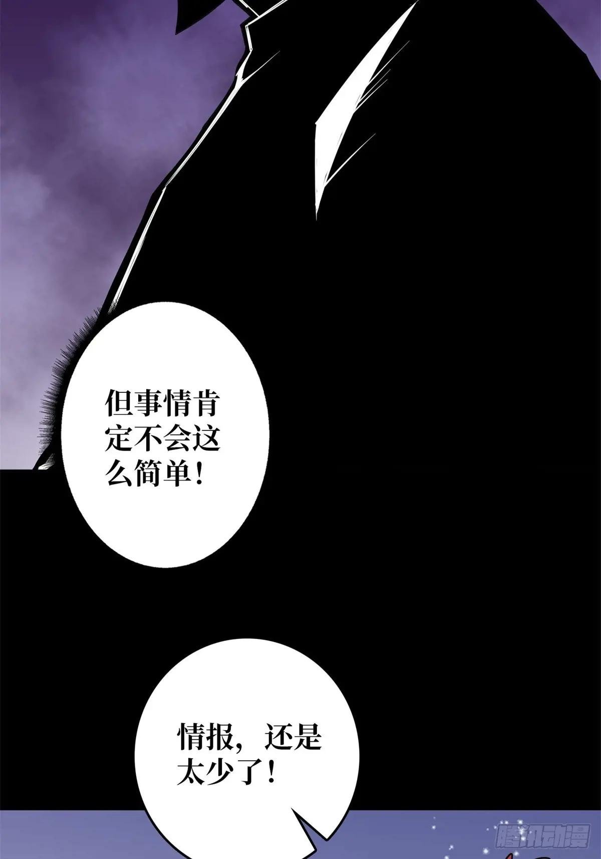 第110话 女王的调教