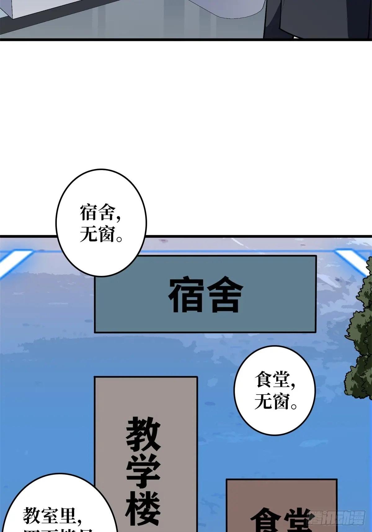 第110话 女王的调教