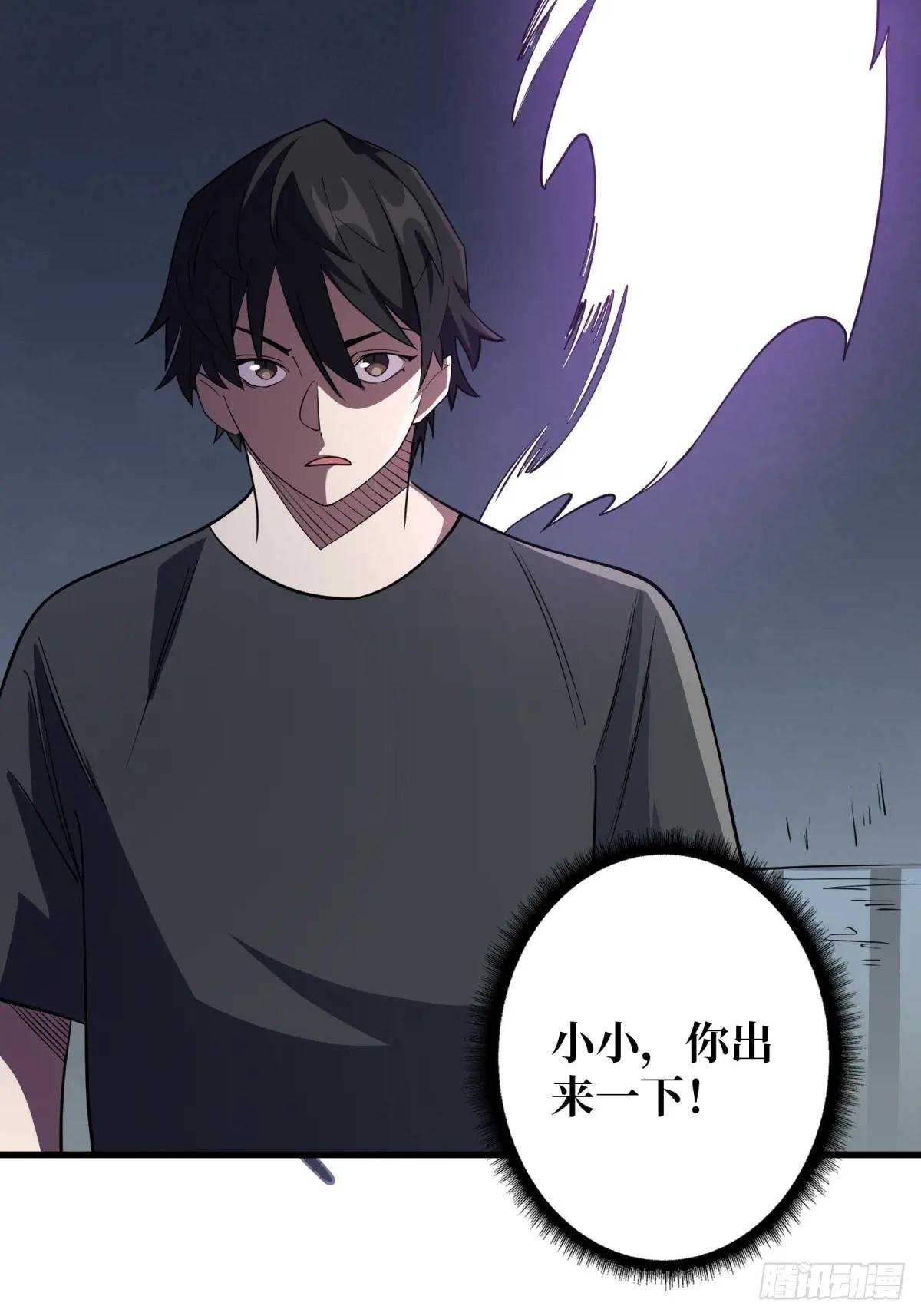 第110话 女王的调教