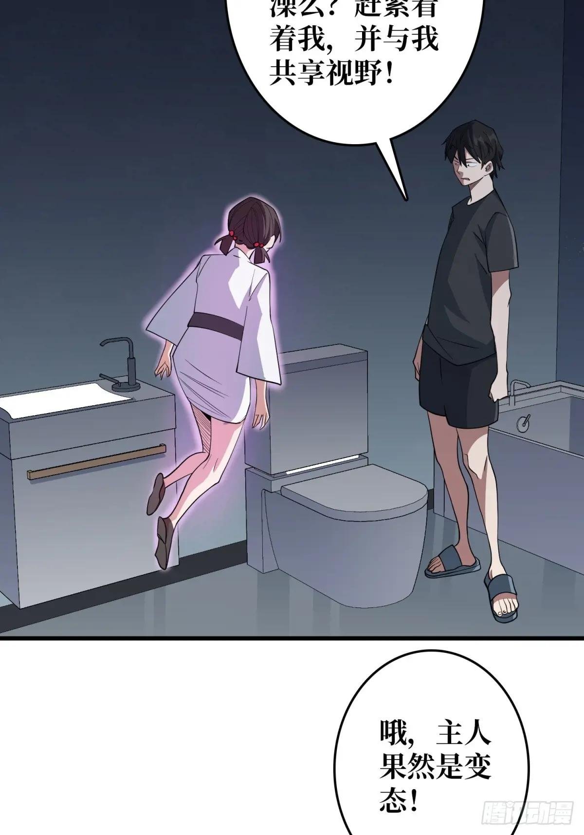 第110话 女王的调教