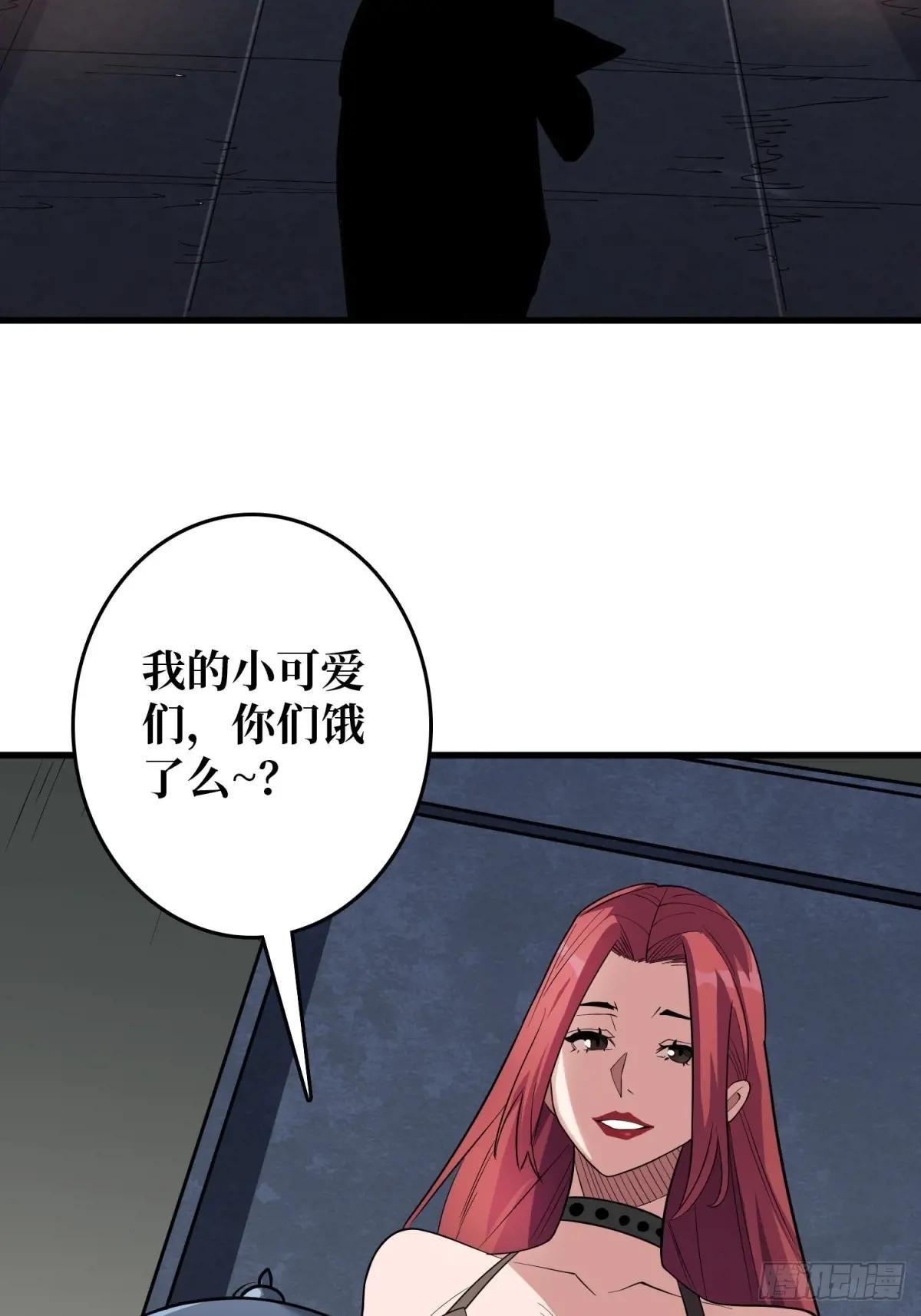 第110话 女王的调教