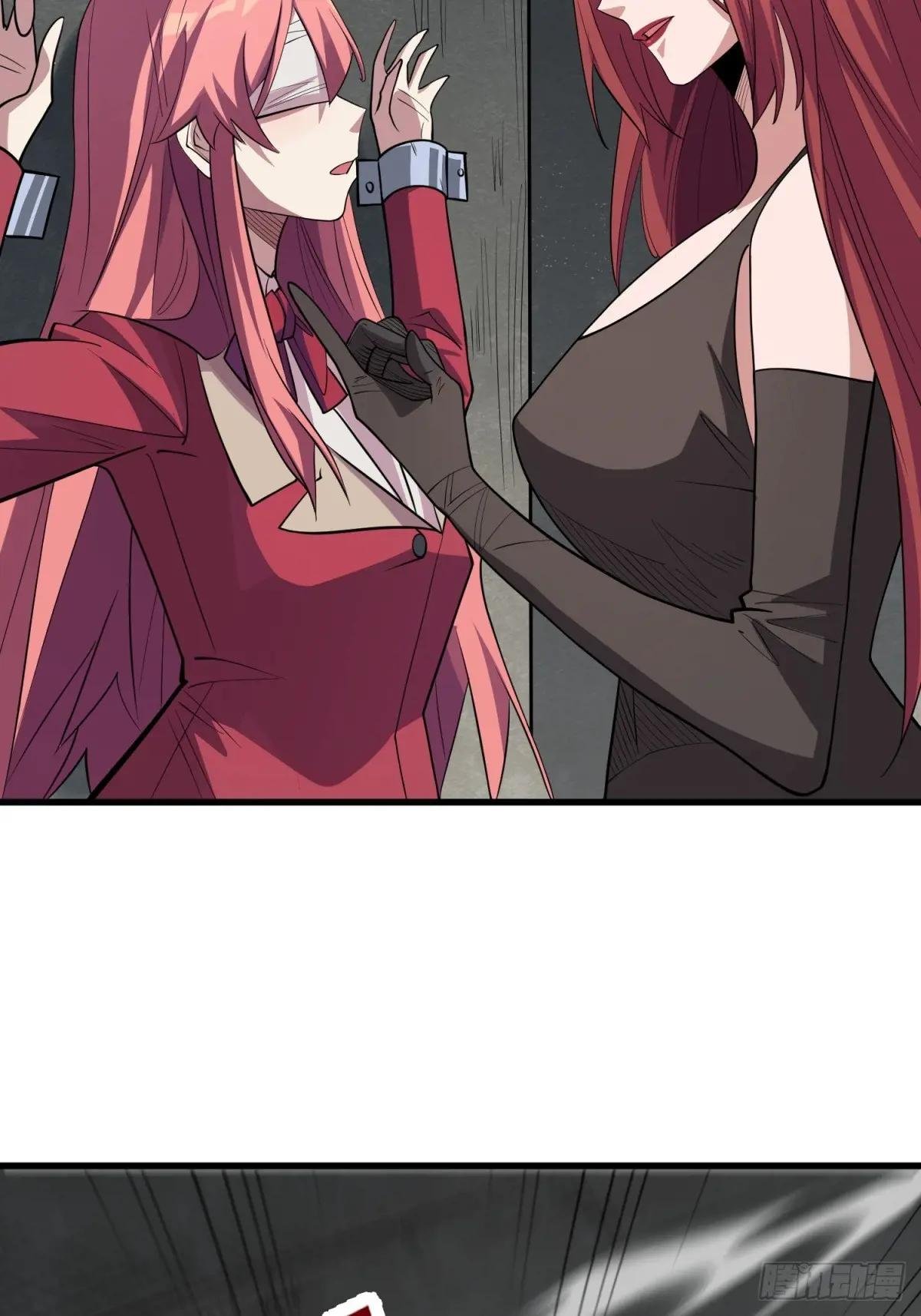 第110话 女王的调教
