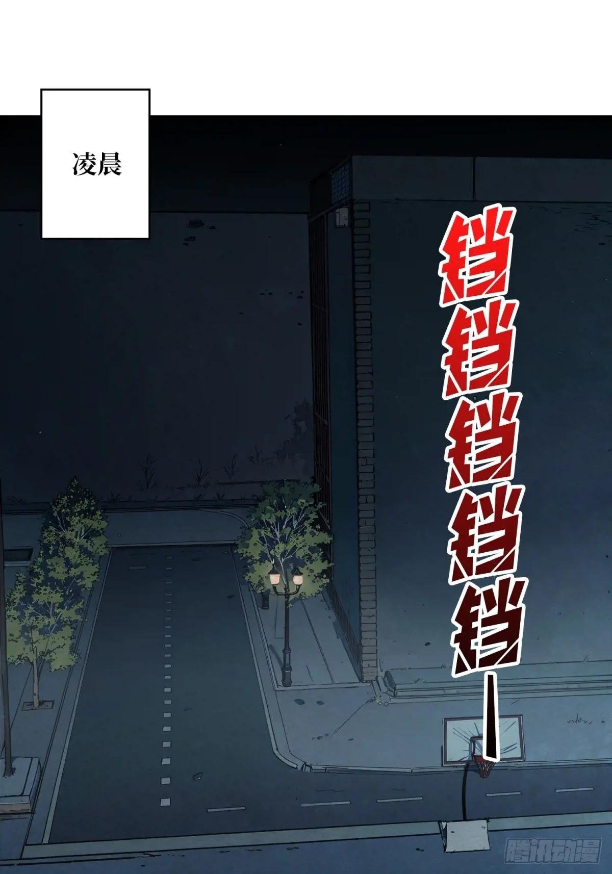第111话 午夜敲门声