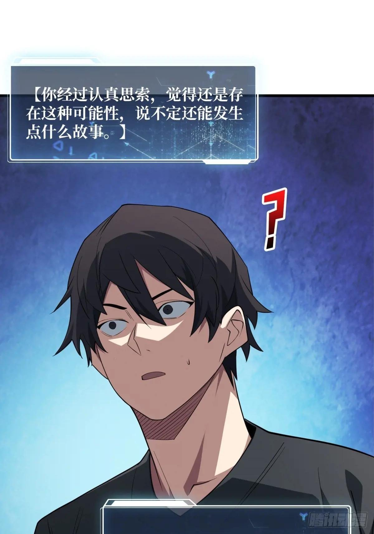 第111话 午夜敲门声
