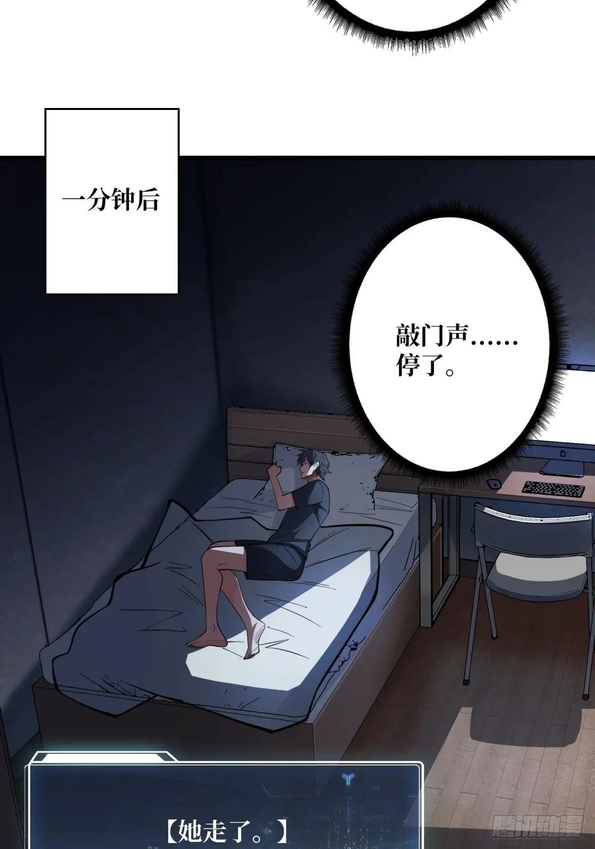 第111话 午夜敲门声