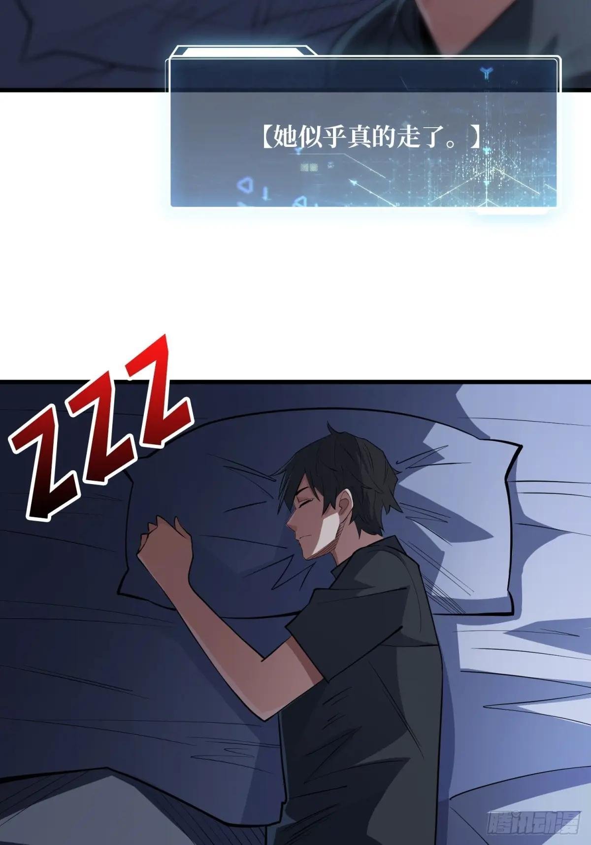第111话 午夜敲门声