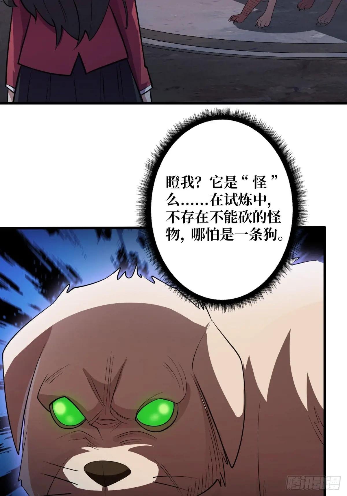 第111话 午夜敲门声