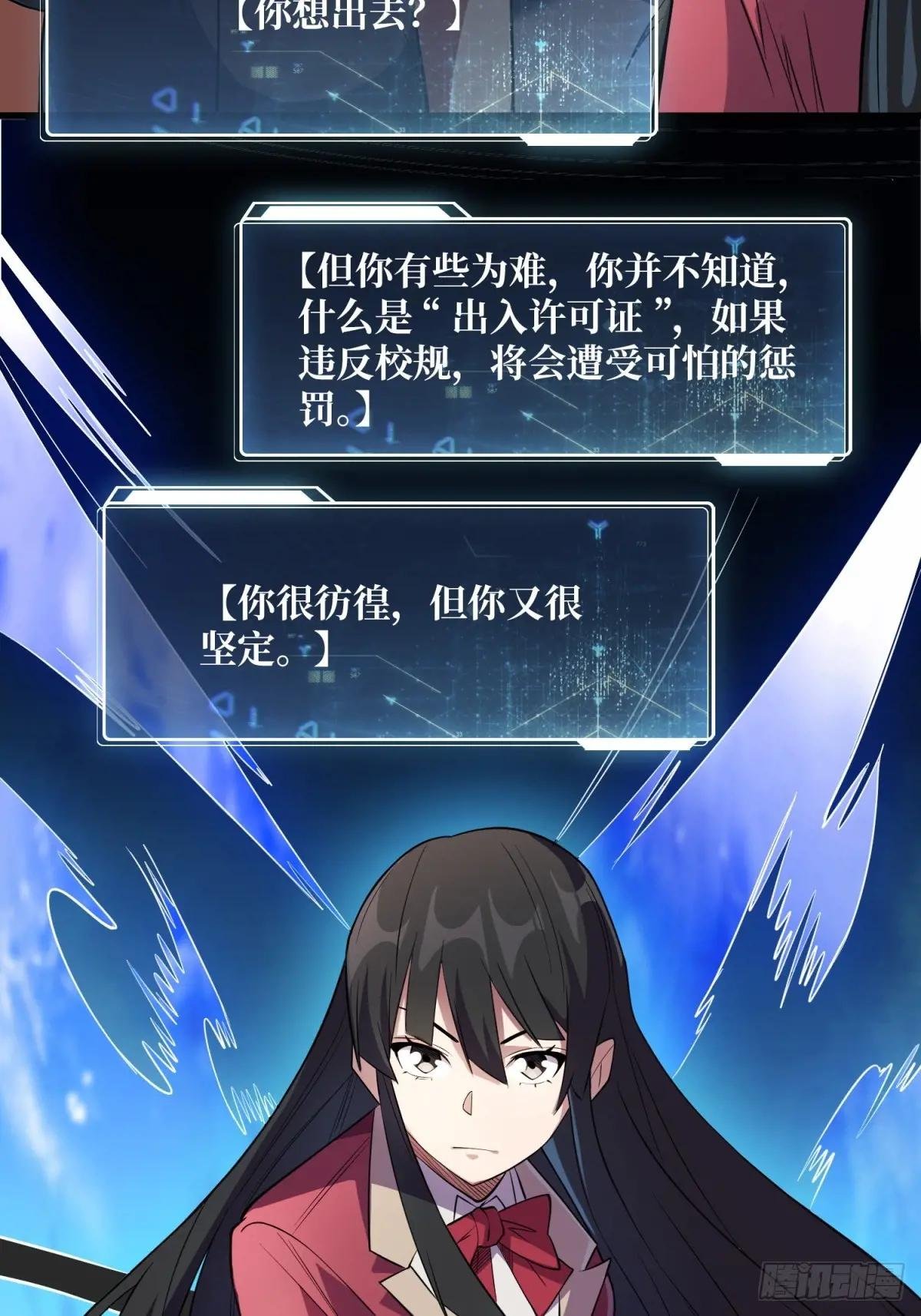 第111话 午夜敲门声