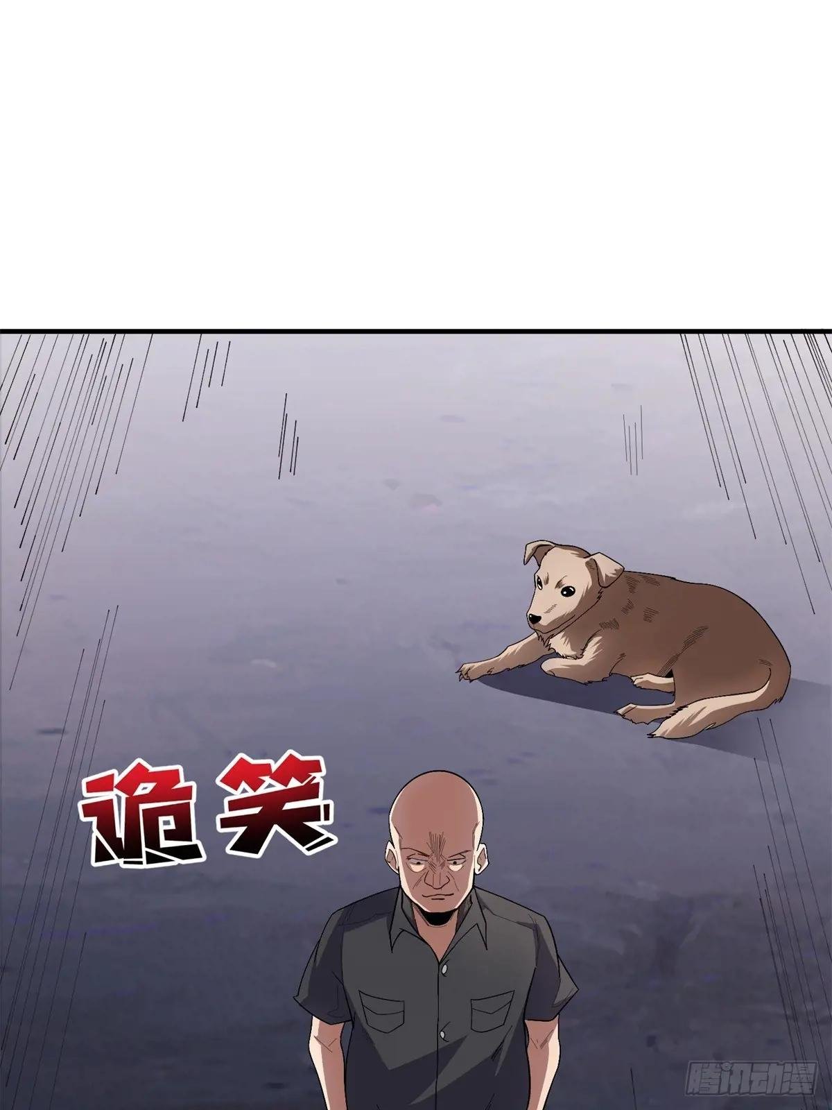第112话 你脱我也脱