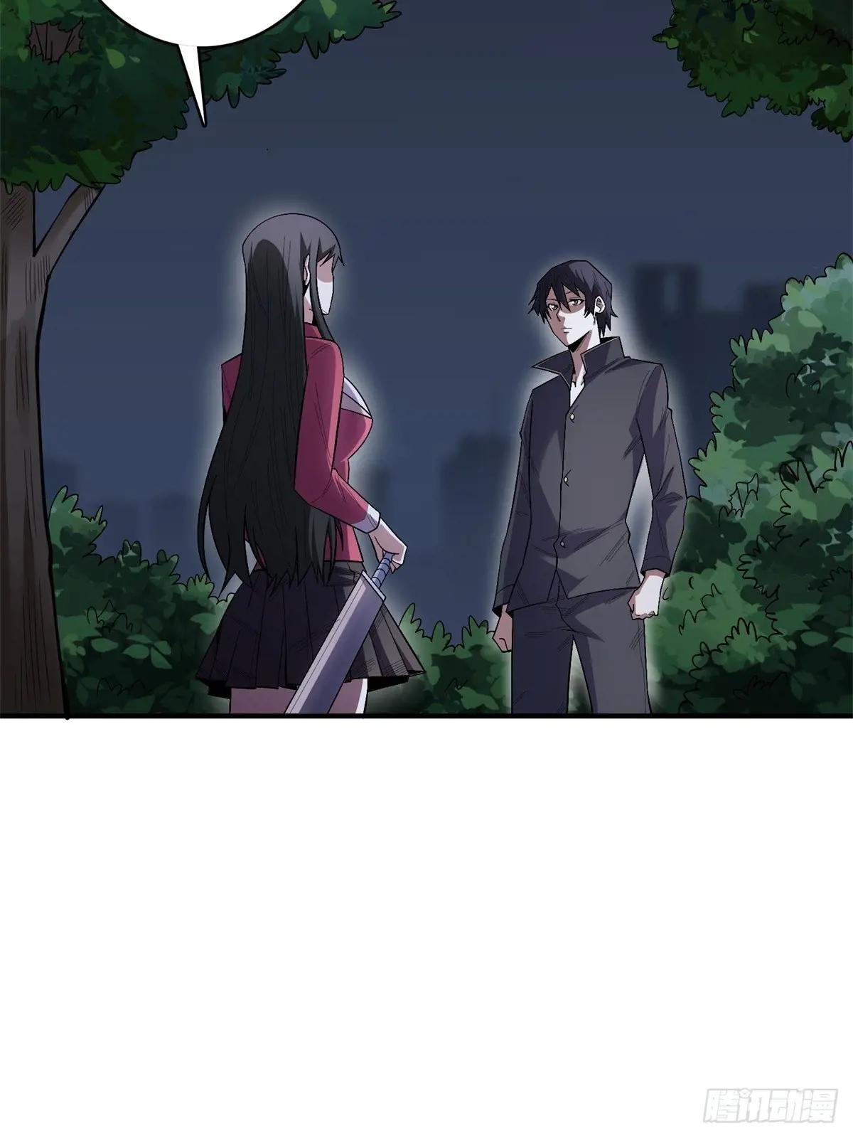 第112话 你脱我也脱