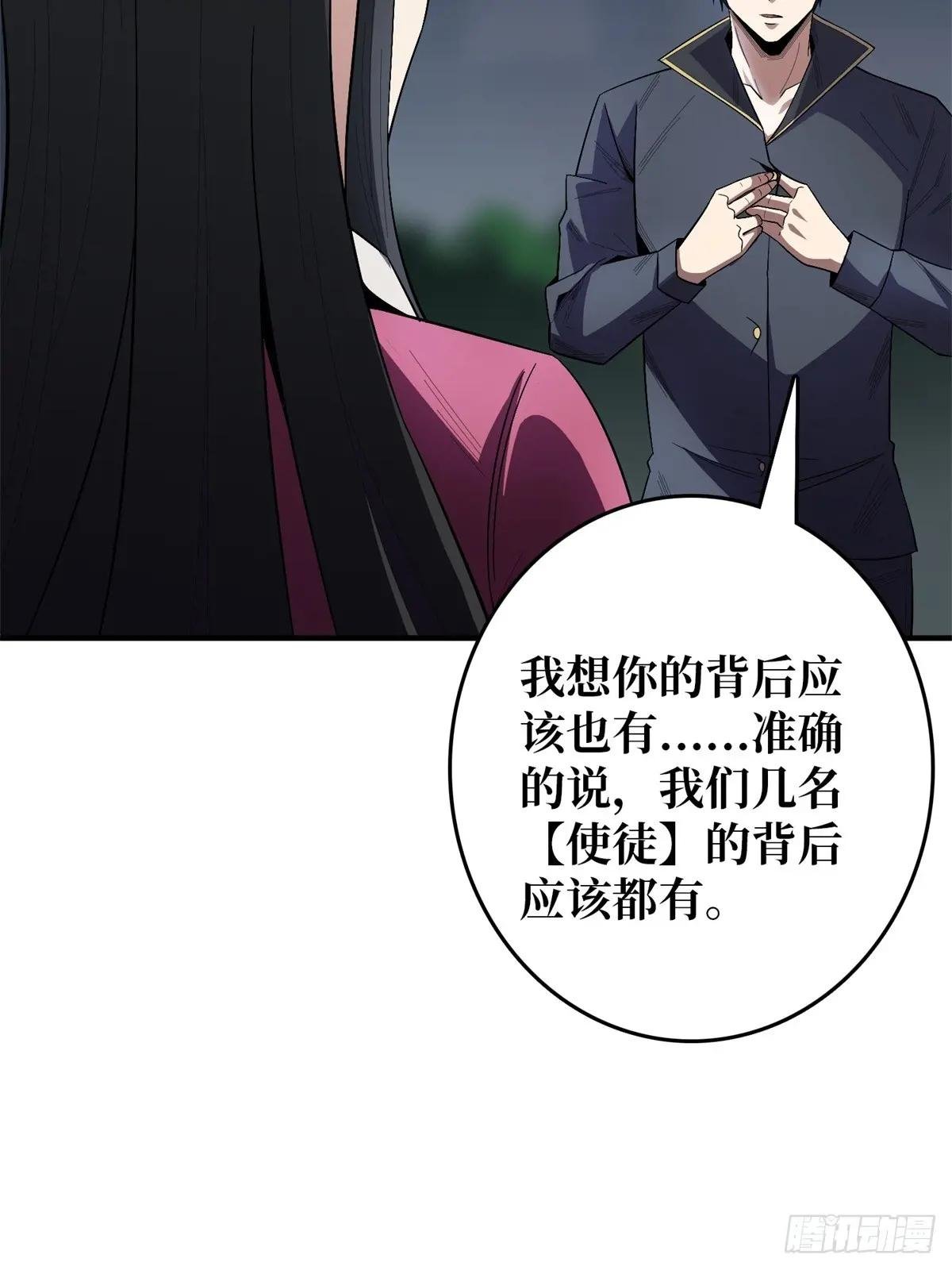 第112话 你脱我也脱