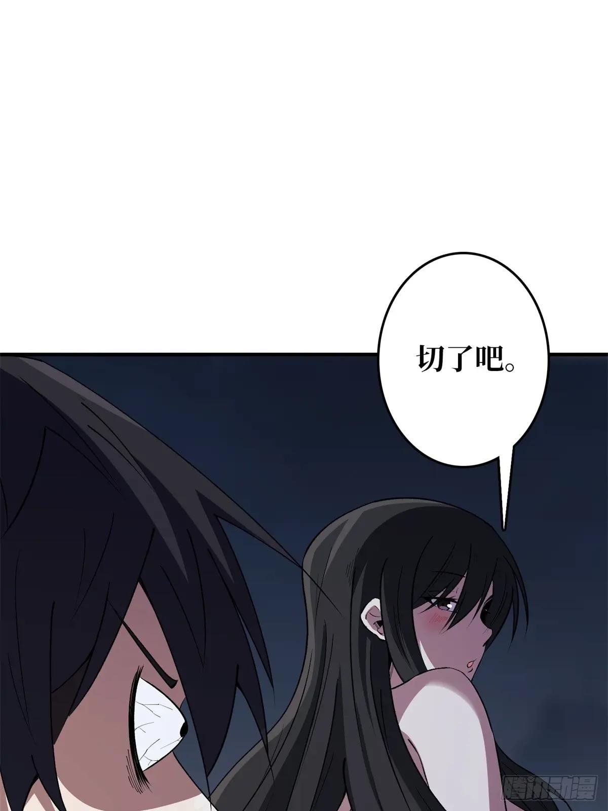 第112话 你脱我也脱