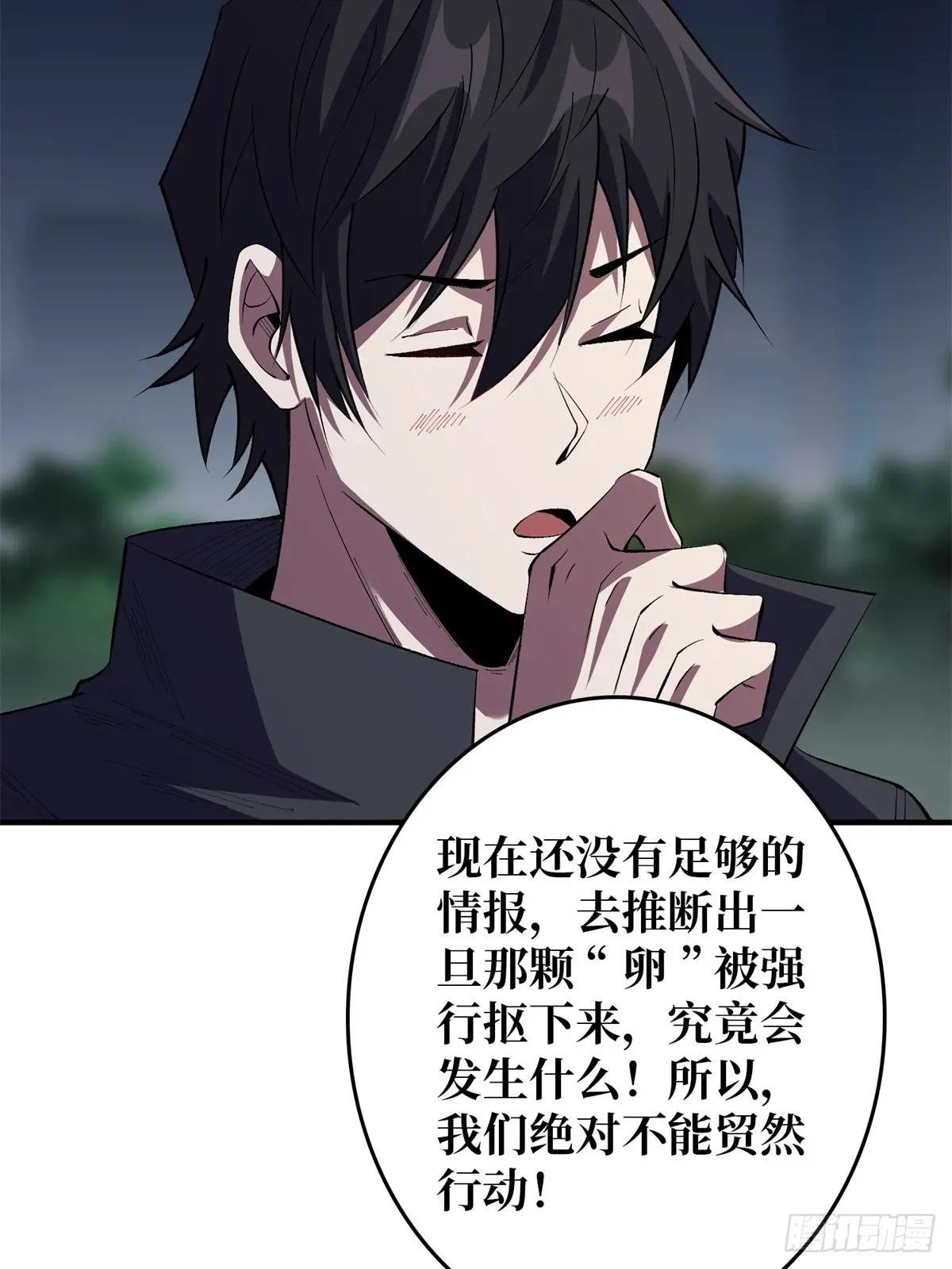 第112话 你脱我也脱