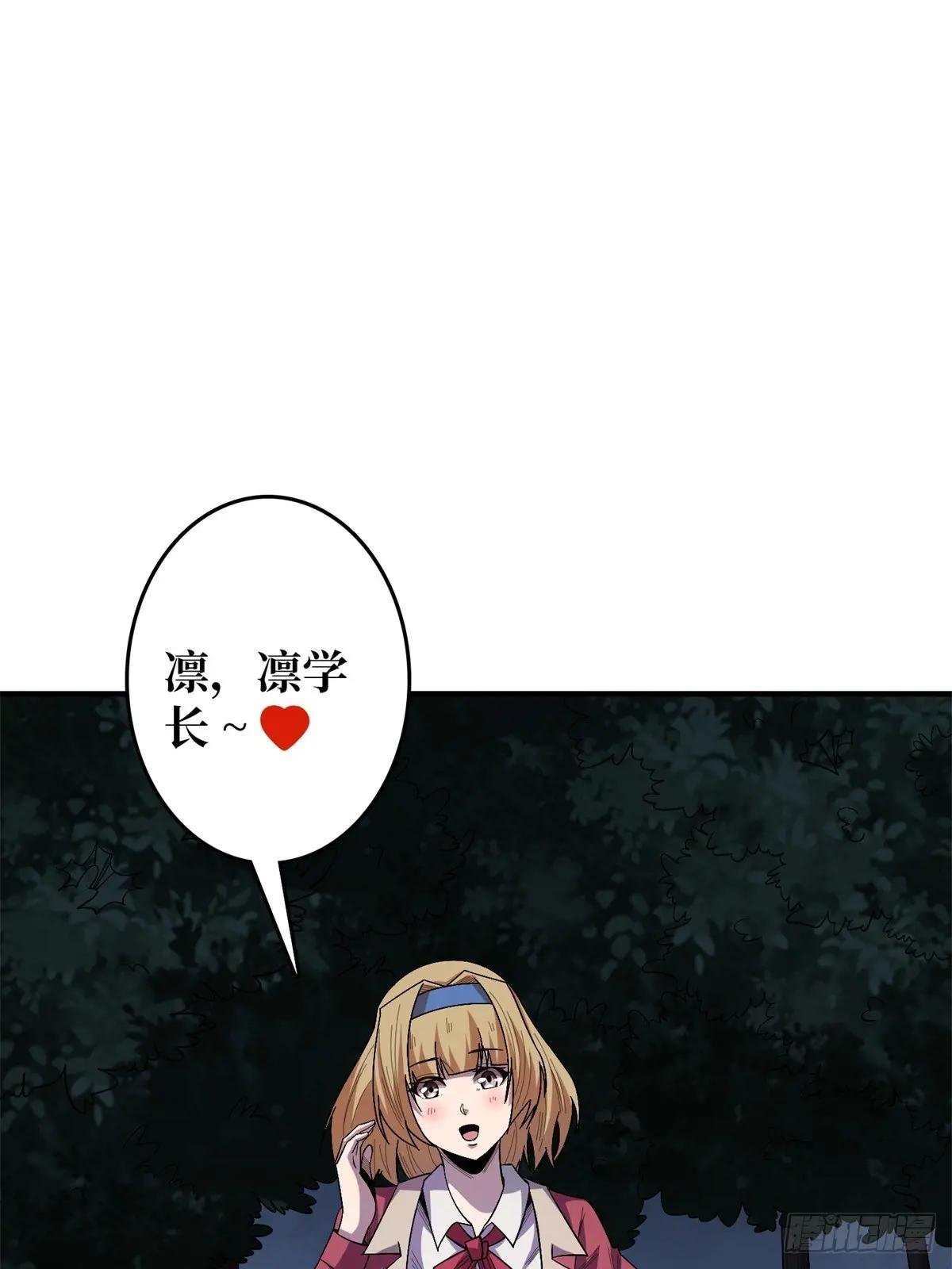 第112话 你脱我也脱