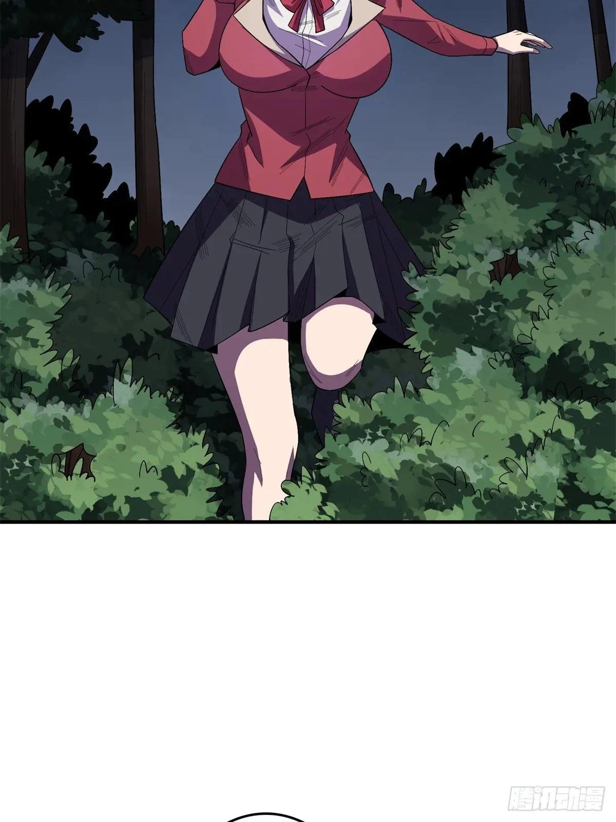 第112话 你脱我也脱