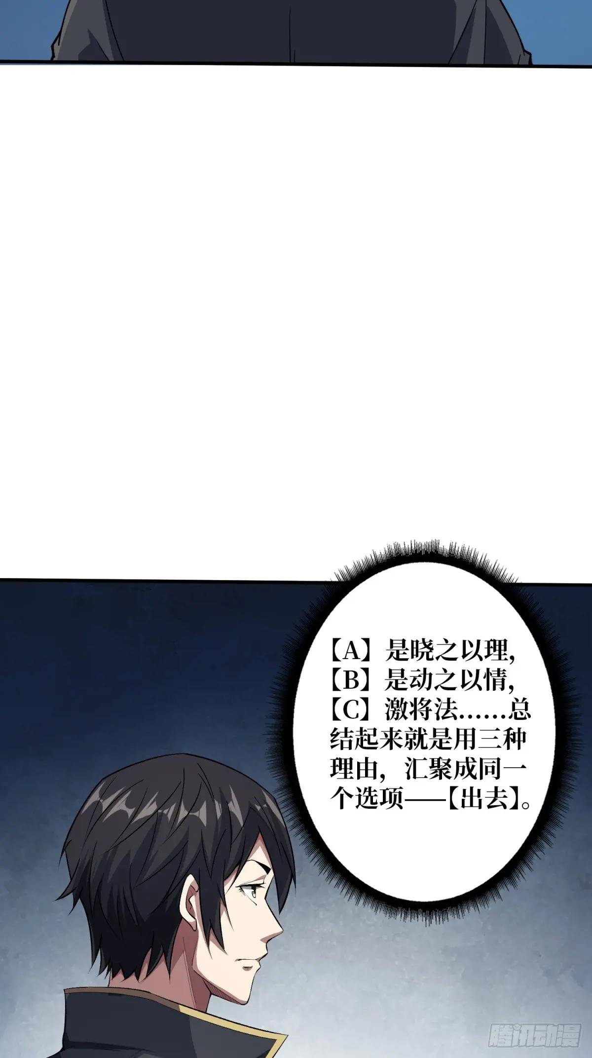 第113话 出生之地