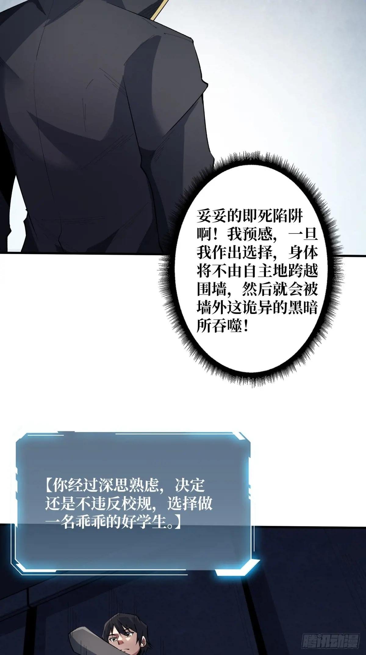 第113话 出生之地