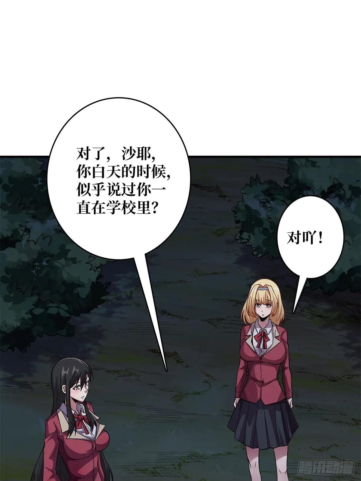 第113话 出生之地