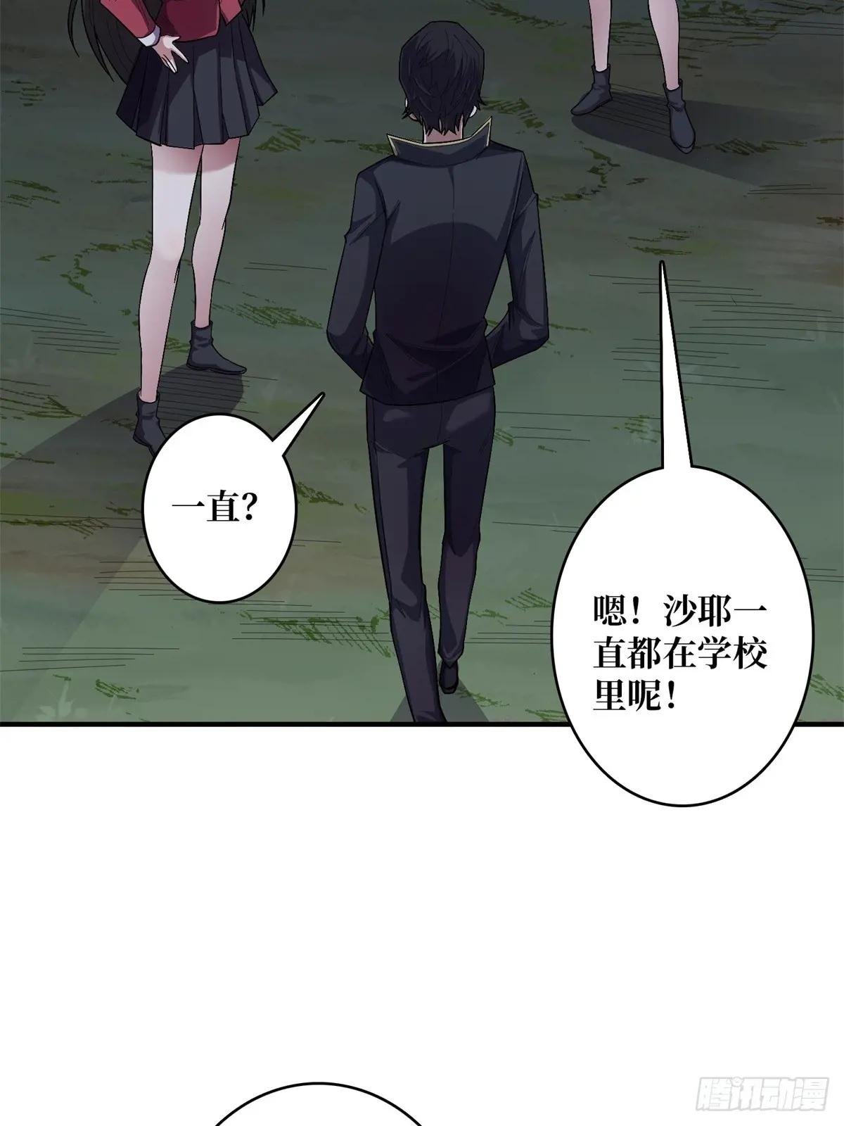 第113话 出生之地