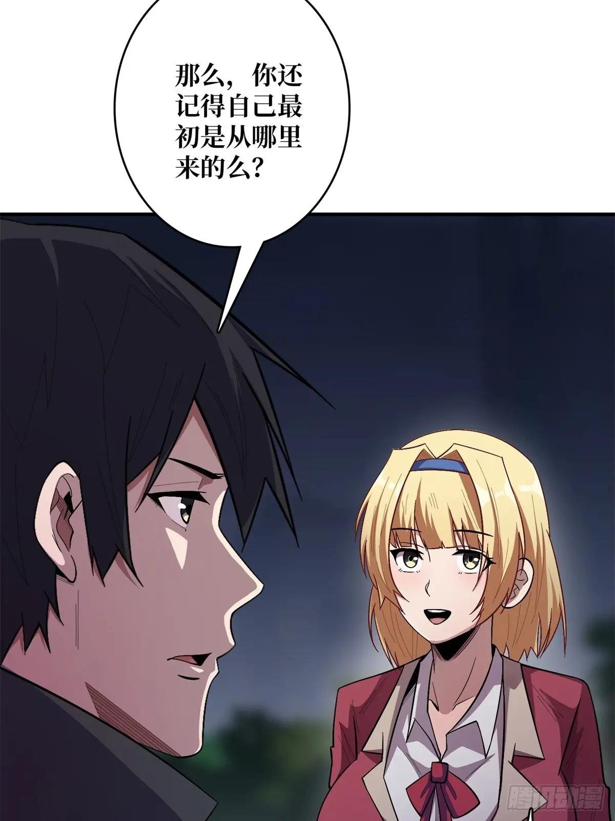 第113话 出生之地