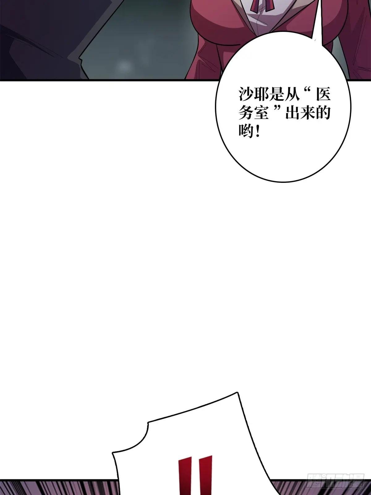 第113话 出生之地