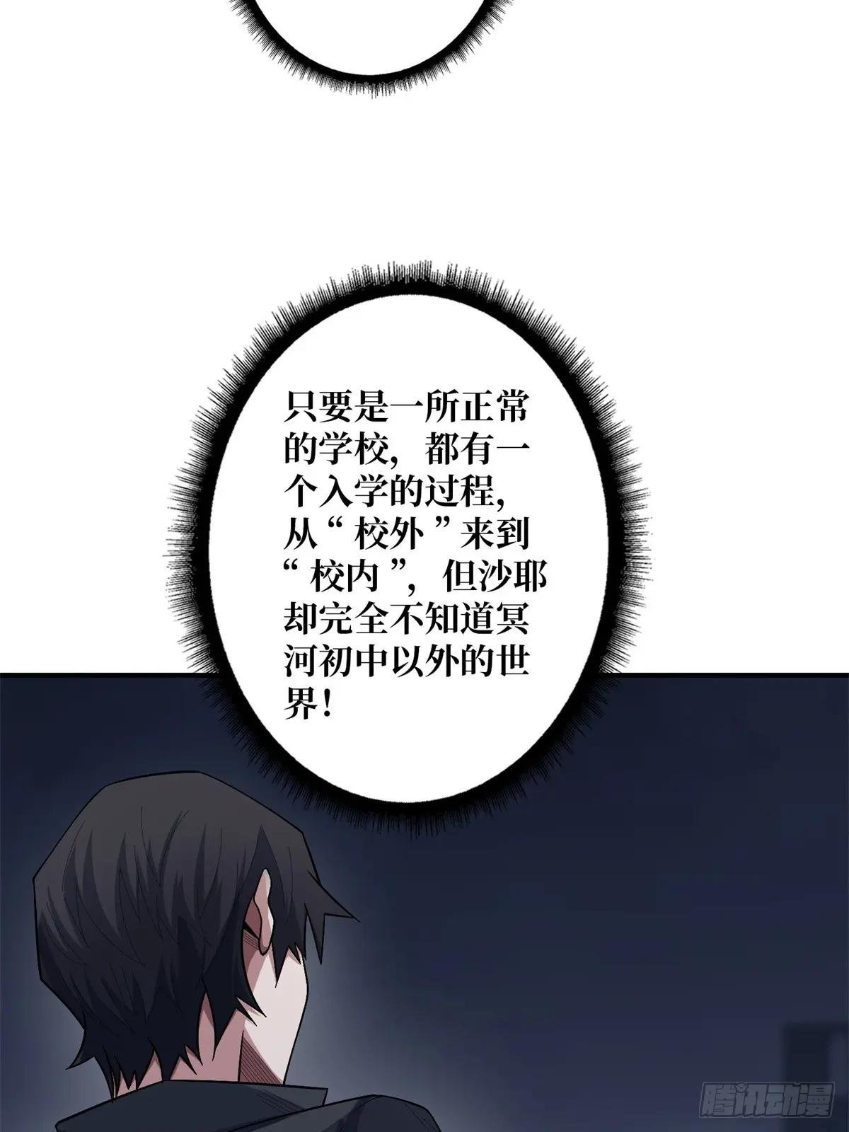 第113话 出生之地