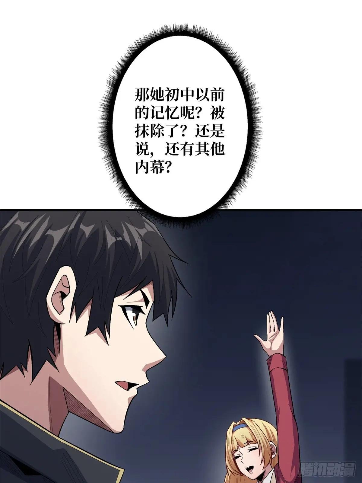第113话 出生之地