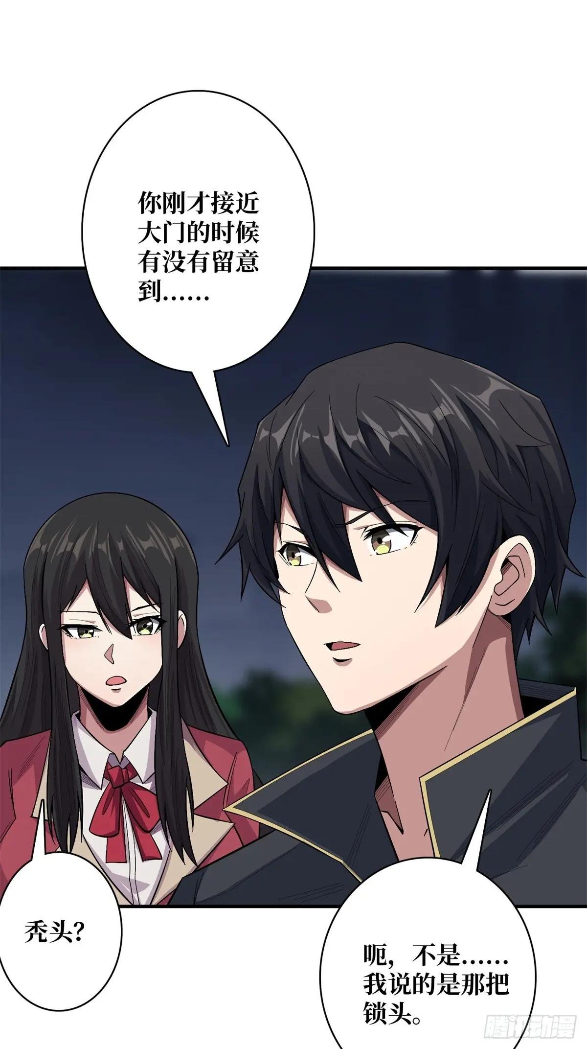 第113话 出生之地