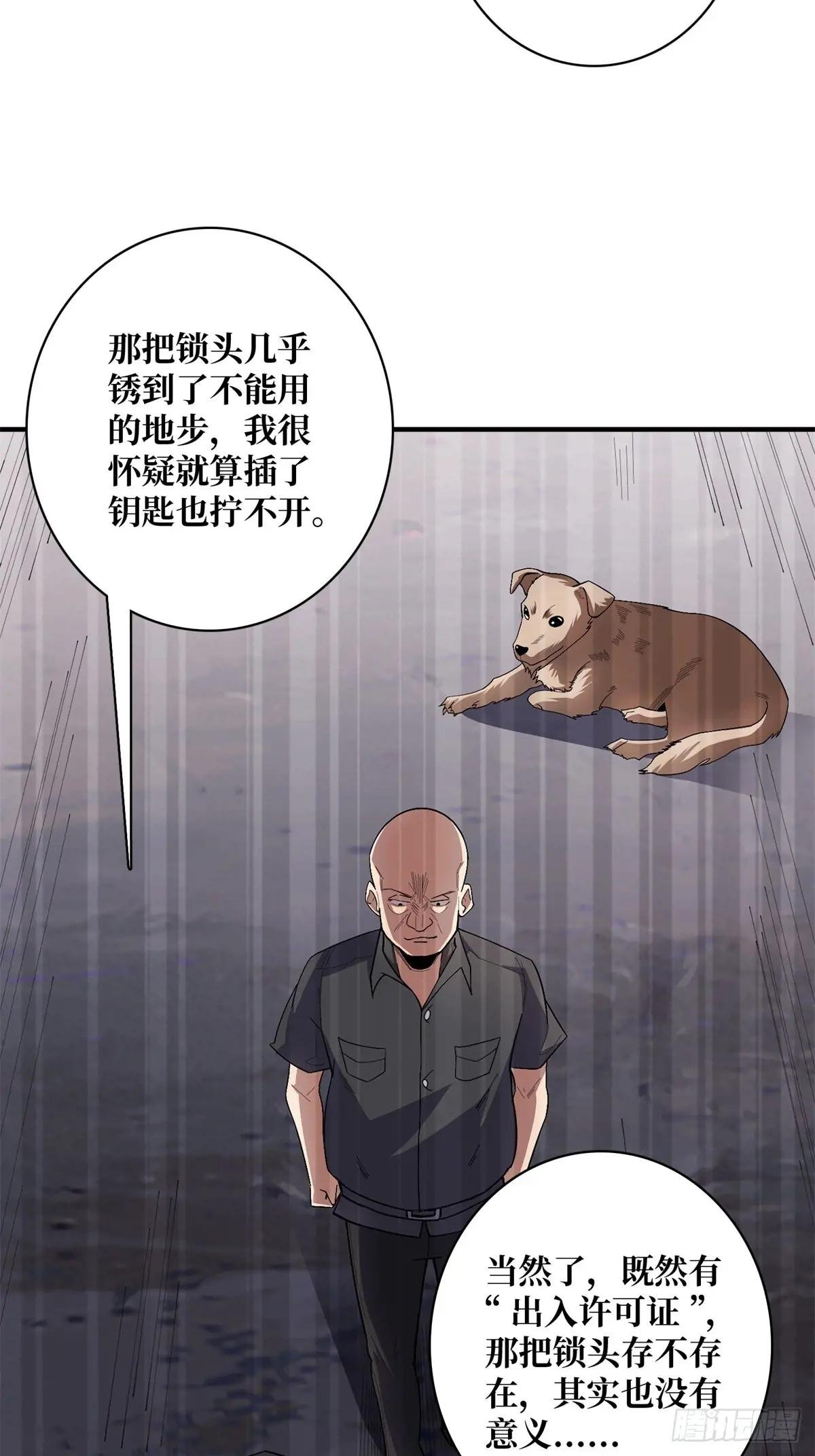 第113话 出生之地