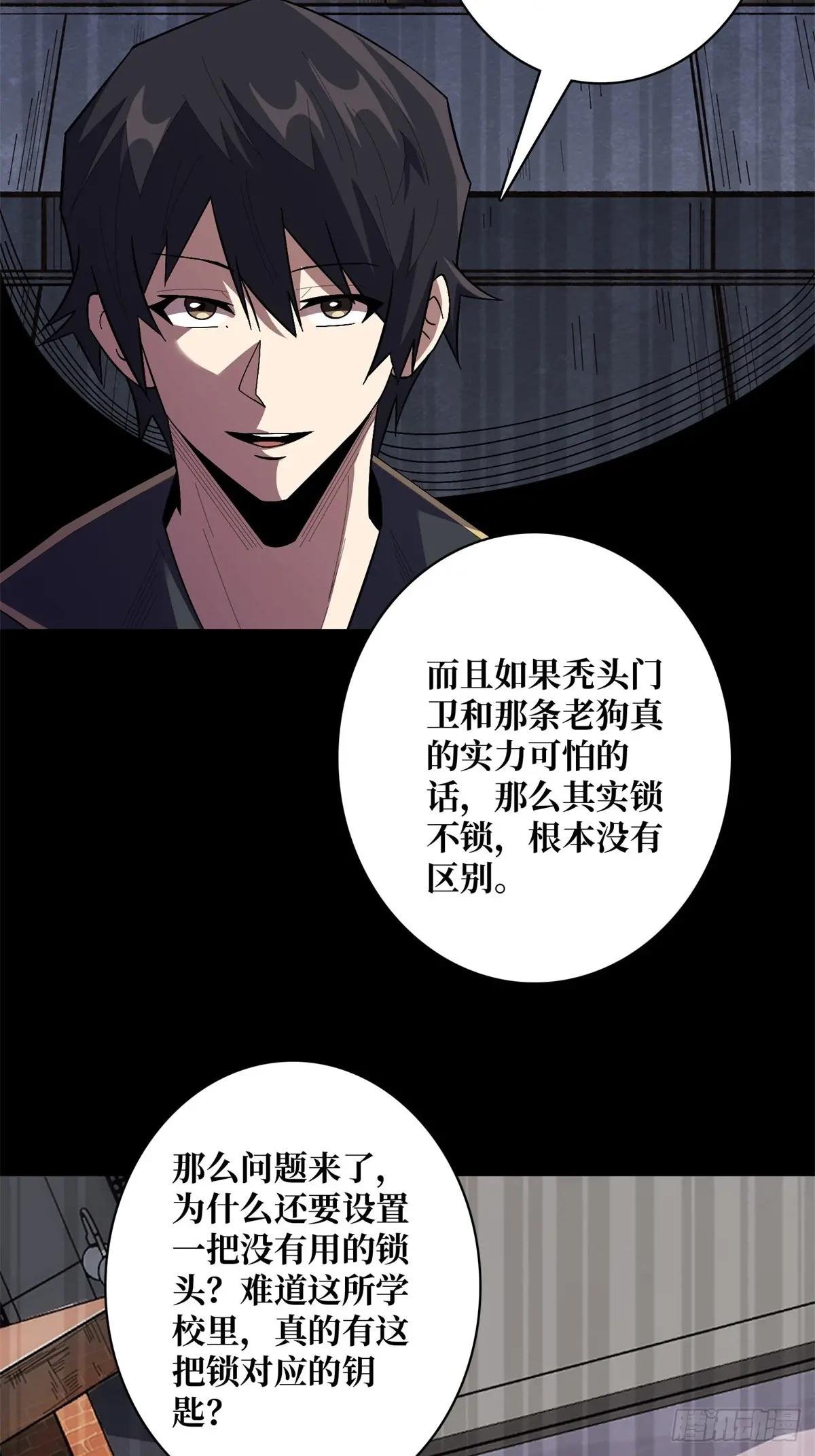 第113话 出生之地