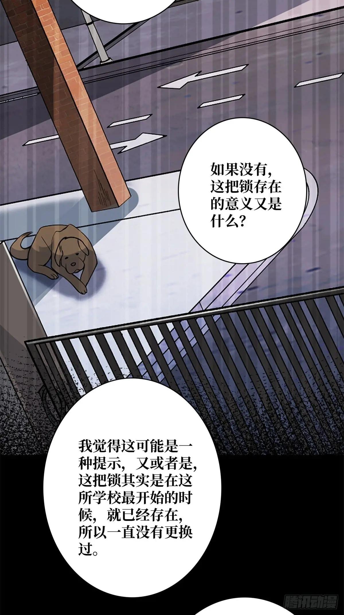 第113话 出生之地