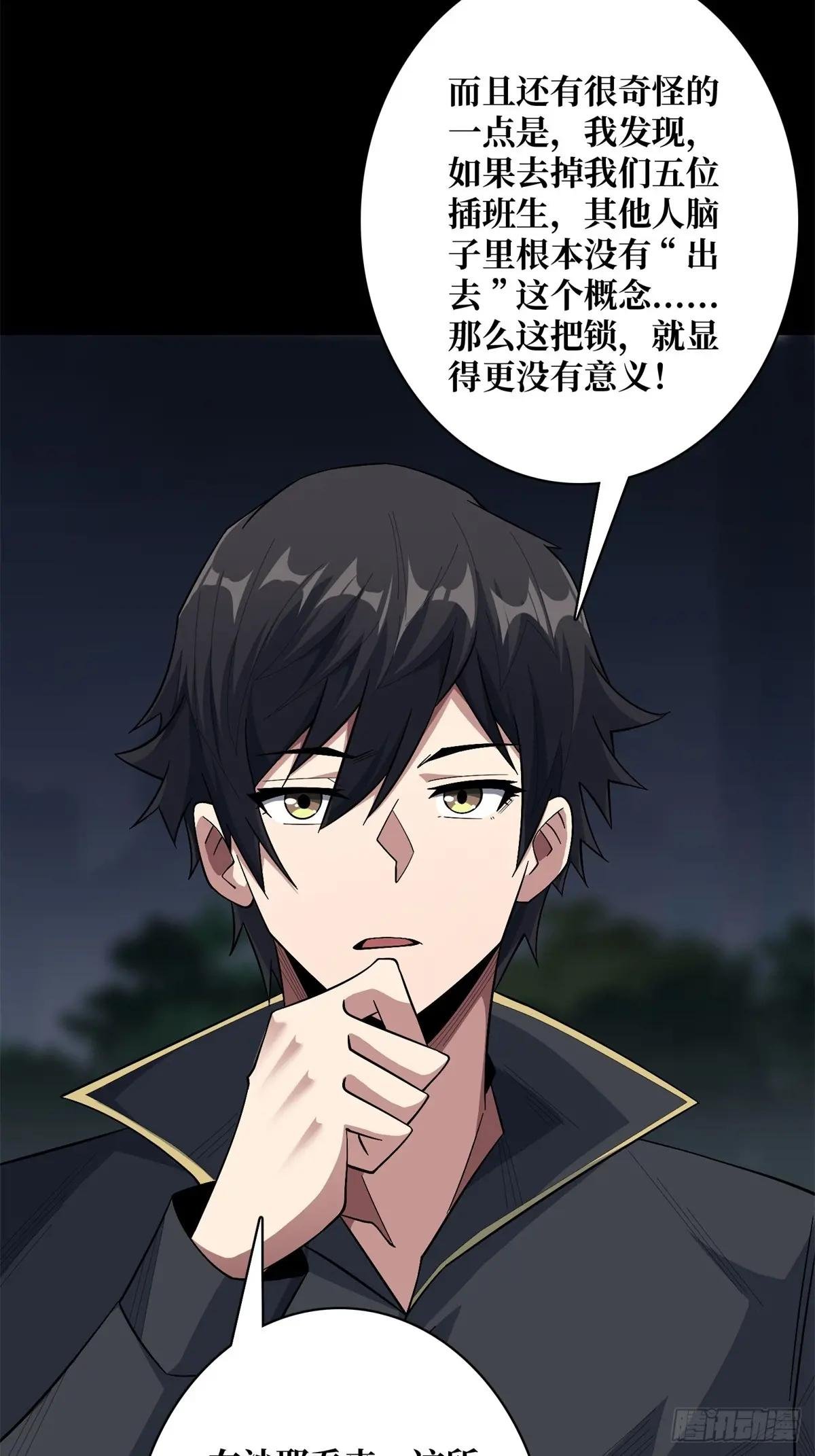第113话 出生之地