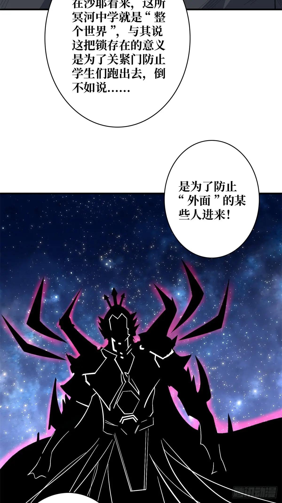 第113话 出生之地