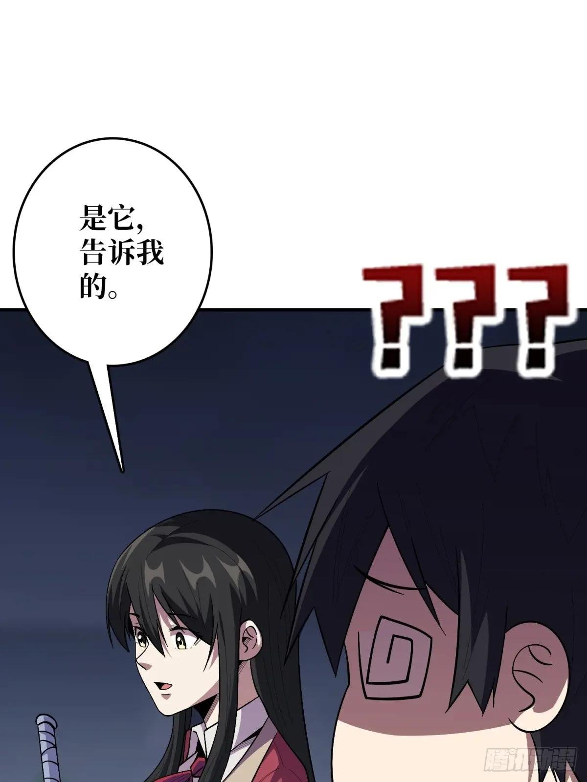 第113话 出生之地