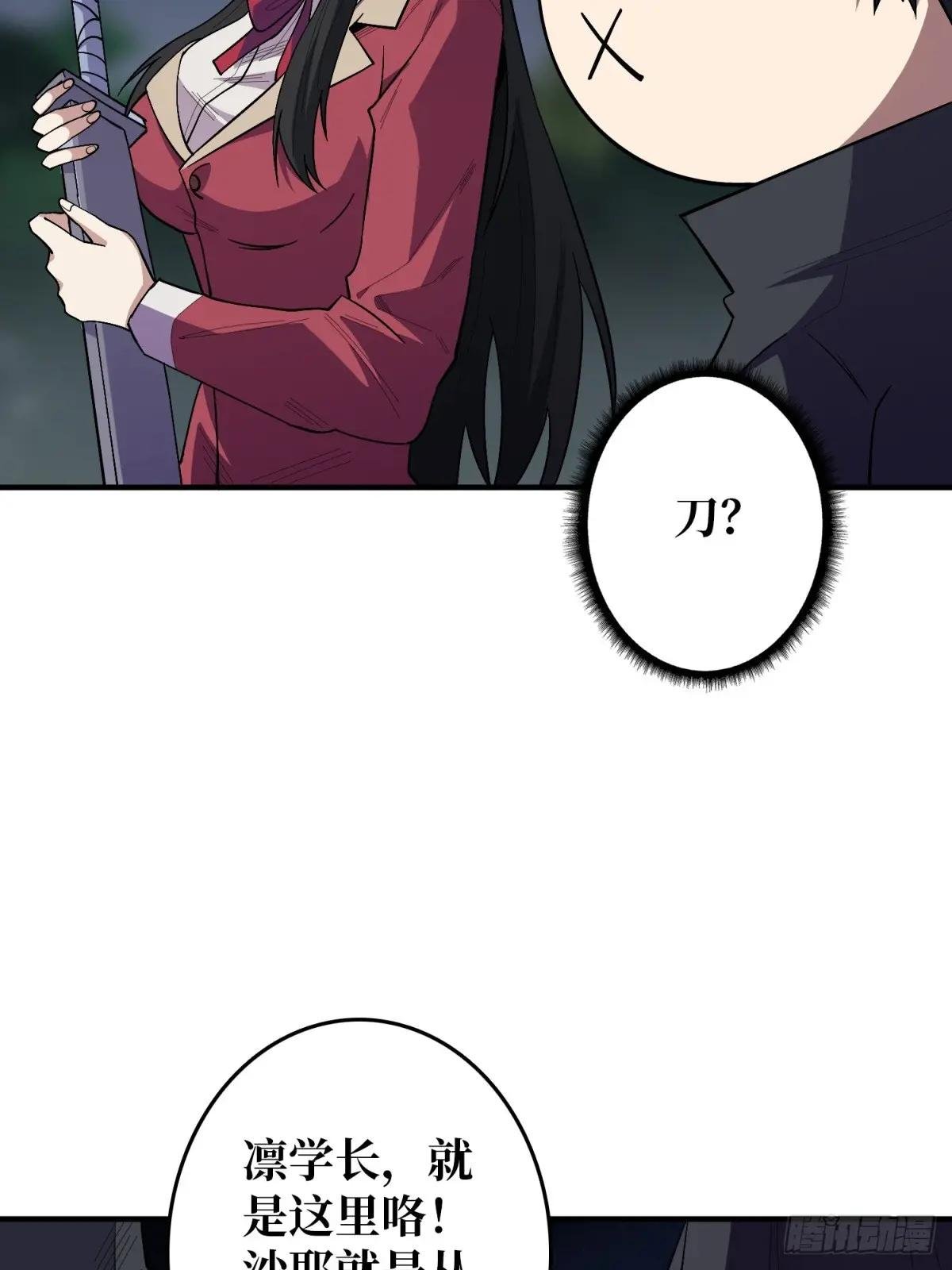 第113话 出生之地