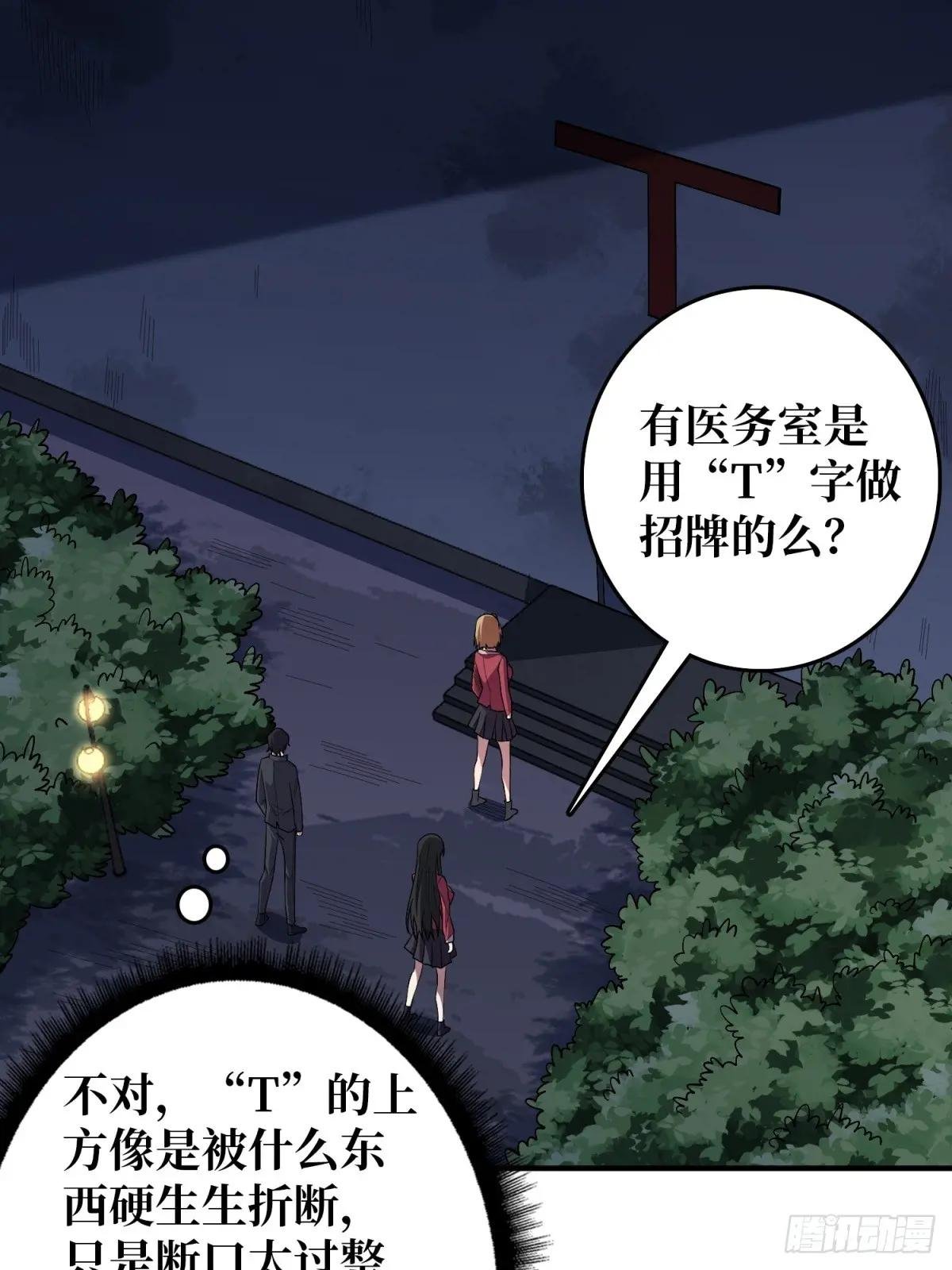 第113话 出生之地