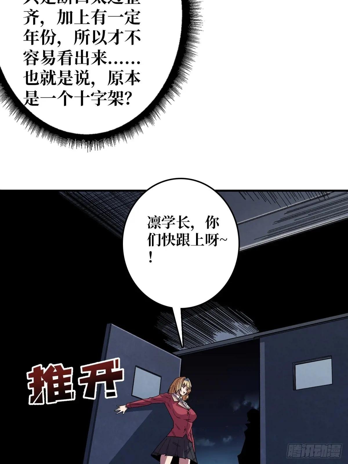 第113话 出生之地